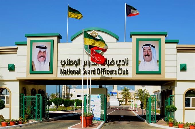 نادي ضباط الحرس