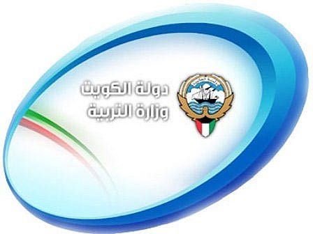«المعلم الشامل» يبدأ من منطقة جابر الأحمد