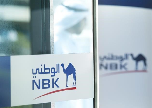 «الوطني» بين أكثر 50 بنكاً أماناً في العالم للمرة الثامنة على التوالي