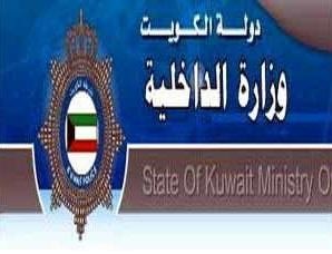 مركبة في موقف مظلم تكشف عن متعاطٍ و3 أظرف هيروين وحبتي روش