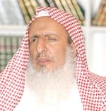 الشيخ عبدالعزيز ال الشيخ