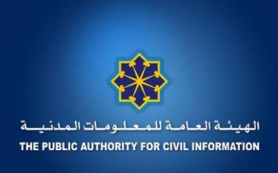 «الإدارة القانونية للمعلومات المدنية»: رئيس النقابة تجاوز فترة الغياب القانونية فتم فصله