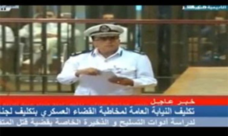 بالفيديو .. ساق “مبارك” تثير عاصفة على صفحات التواصل الاجتماعي
