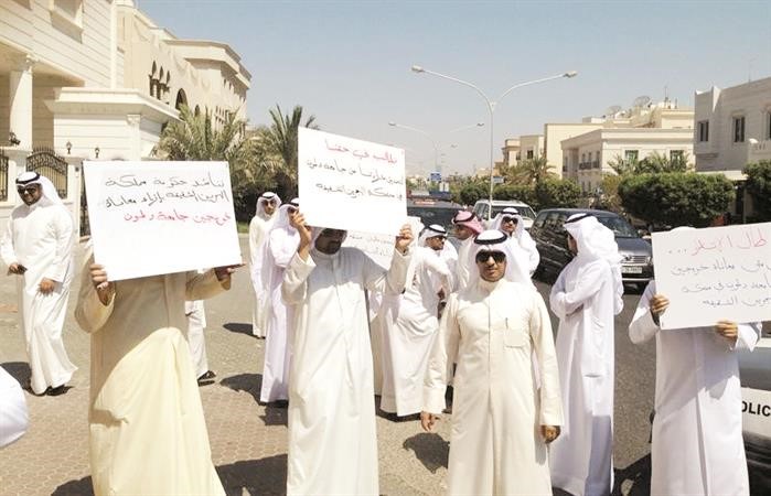 طلبة جامعة دلمون اثناء الوقفة الاحتجاجية﻿