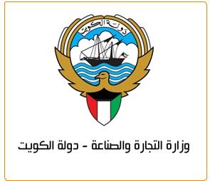 إدارة الشركات المساهمة في «التجارة» تنتظر صدور لائحة «قانون الشركات» لتطبيق العقوبات