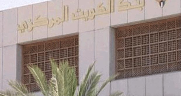 «المركزي» يوقع عقد إصدارات العملات الجديدة مع «شيلي» الإنجليزية وشركائها
