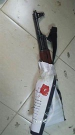 السلاح المضبوط 