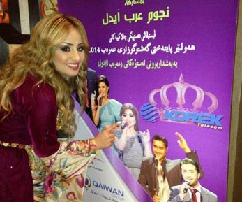 صور أثارت الجدل.. نجوم اراب ايدول يتناولون الطعام على الارض داخل منزل برواس حسين