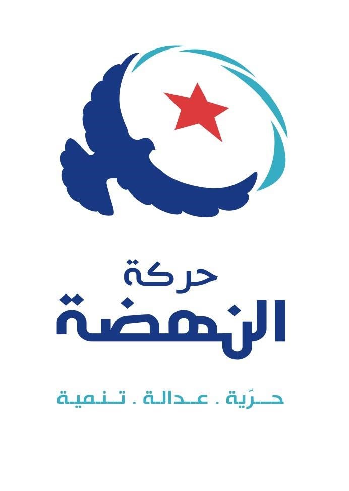 النهضة التونسية: مستعدون للتضحية من أجل مصلحة الوطن
