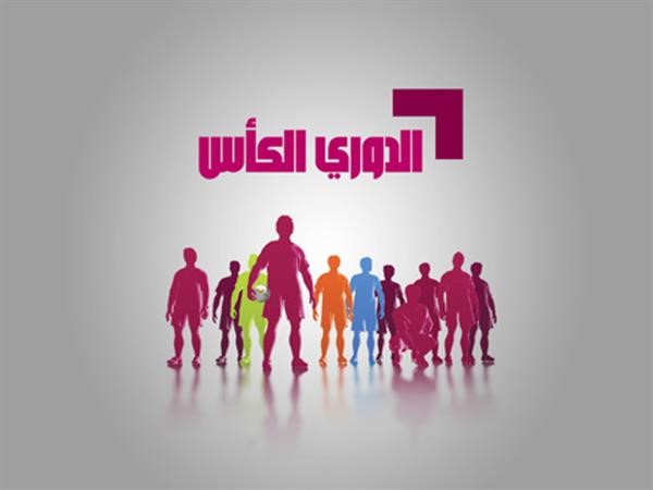شعار قناة الدوري والكاس