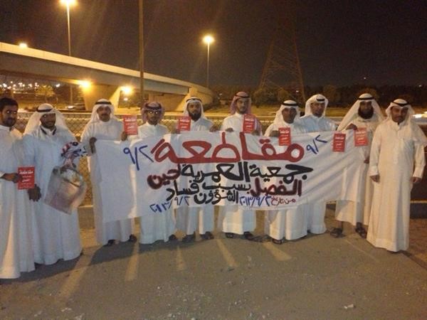  تجمع اهالي العمرية لمقاطعة الجمعية