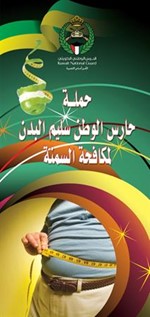 غلاف الحملة﻿