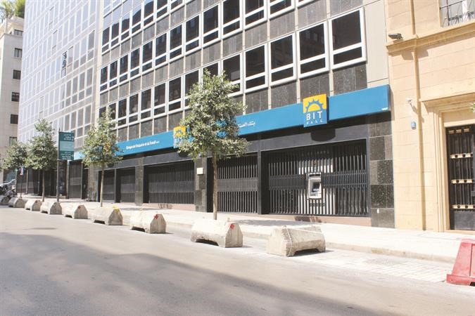 اضراب الهيئات الاقتصادية يشل شوارع بيروت محمود الطويل 