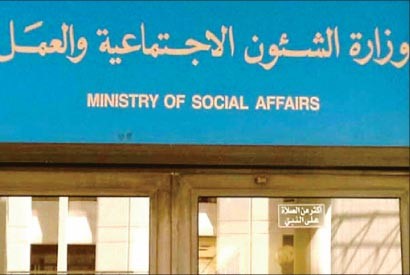 «الشؤون»: ترقية 18 مراقباً إلى مدير إدارة