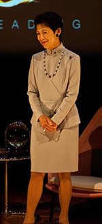 الاميرة اليابانية هيساكو تكامودو