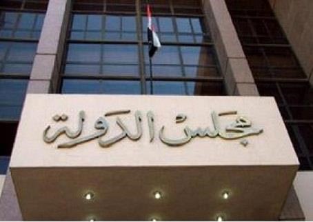 «هيئة مفوضي الدولة»: أحقية غير القادرين في «العلاج المجاني» على نفقة الدولة