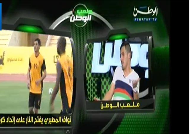 بالفيديو.. نواف المطيري: الدوري الكويتي لو انا مو لاعب ما اشوفه