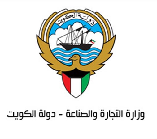 «التجارة» تكتشف عدم تجديد رخص أغلب مستثمري «المنطقة الحرة» منذ 7 سنوات