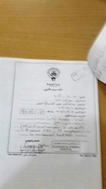 تقرير مستشفى مبارك﻿