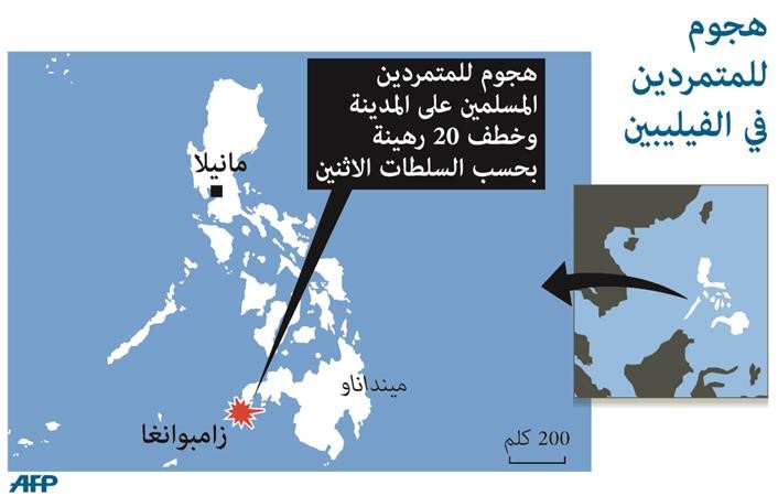 قتلى وجرحى ورهائن في هجوم لمسلحي جبهة مورو الإسلامية جنوبي الفلبين