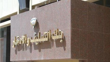 «التسليف»: 37.4 مليون دينارلـ 728 قرضاً سكنياً في أغسطس