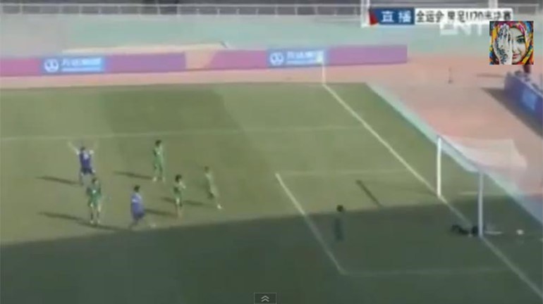 بالفيديو.. أسوأ هدف في التاريخ.. سجله صينيون في مرماهم