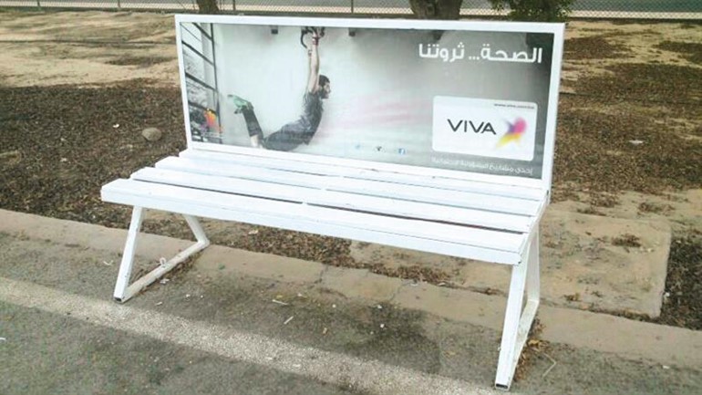 المقاعد الجديدة من VIVA
