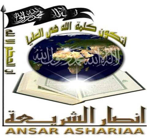 تونس تعتقل رئيس الجناح العسكري لتنظيم «أنصار الشريعة»
