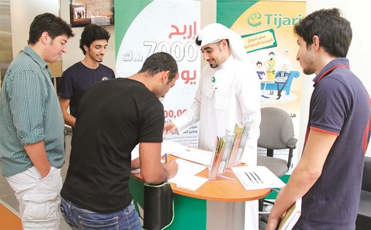 التجاري يسعى دائما الى دعم العملية التعليمية في الكويت﻿