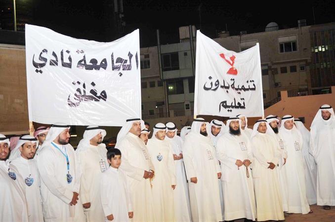 جانب من المشاركين بالاعتصام سعود سالم