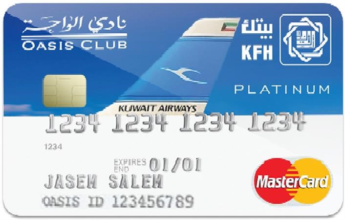 «بيتك» يعلن فائزين بتذكرتي سفر إلى دبي