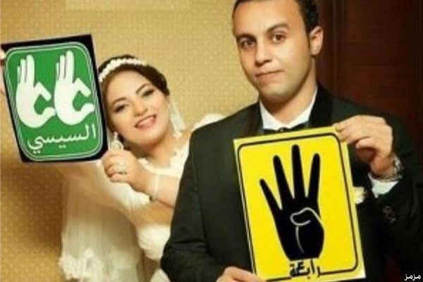 صورة..  مصري يحمل شعار رابعة وزوجته تمسك بشعار السيسي في ليلة زفافهما
