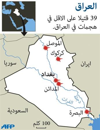 العراق: مقتل العشرات بسيارة ملغومة قرب مسجد في بغداد