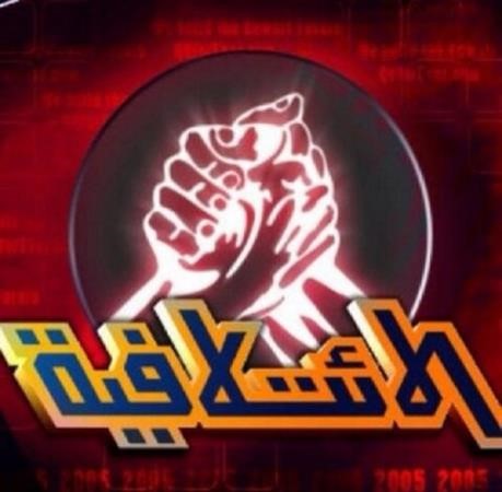 شعار القائمة﻿