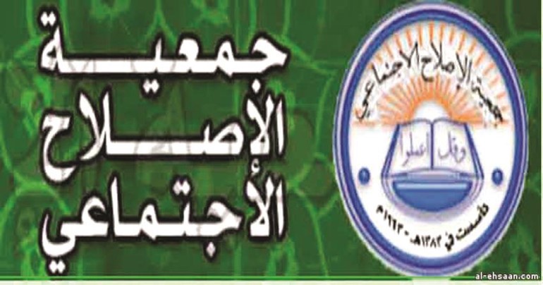 قادة العمل الخيري الكويتي: قرار الأمم المتحدة رفع «الدعوة الإسلامية» في«الإصلاح» من قائمة العقوبات شهادة دولية بالنزاهة والشفافية