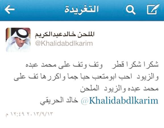 خالد عبدالكريم: أغنية «الحبيبة» تسوى تاريخ محمد عبده وأحلام «مصارع ناجح في العروس» والصوت الجريح هو «عماد الفن»