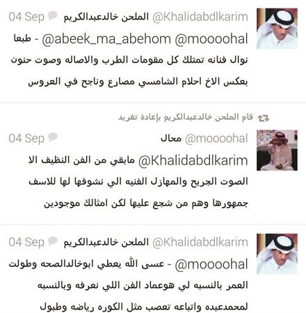 خالد عبدالكريم: أغنية «الحبيبة» تسوى تاريخ محمد عبده وأحلام «مصارع ناجح في العروس» والصوت الجريح هو «عماد الفن»