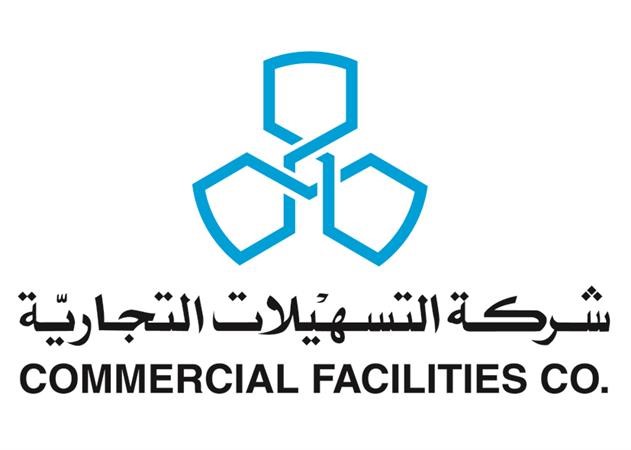 «التسهيلات» تقدم خدمة خاصة وسريعة للمواطنين المتقاعدين