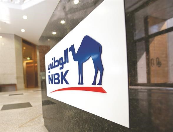 «الوطني».. البنك الوحيد عربياً بين الأكثر أماناً في العالم لـ 8 مرات متتالية