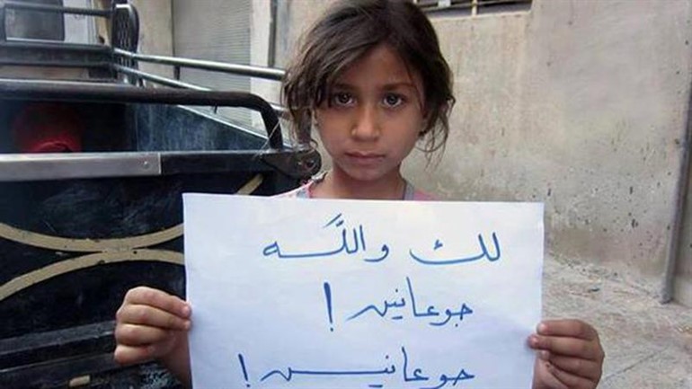 طفلة سورية في معضمية الشام 