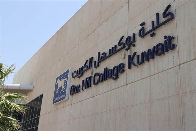 مبنى الكلية