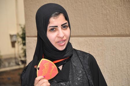 مؤيدة للقائمة الائتلافية