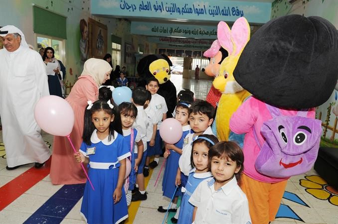 استقبال الاطفال