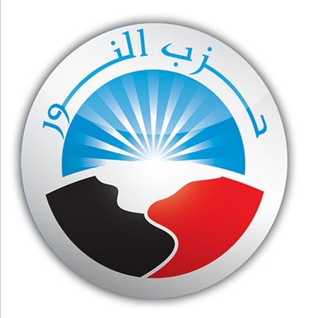 «النور»: نجاح لقاء الرئيس المصري بالقوى السياسية مرهون بوضع الآراء المطروحة