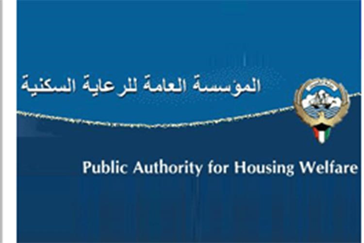 «السكنية» توزع بطاقات القرعة لـ 276 قسيمة حكومية في «الخيران القائم» 22 و23 الجاري