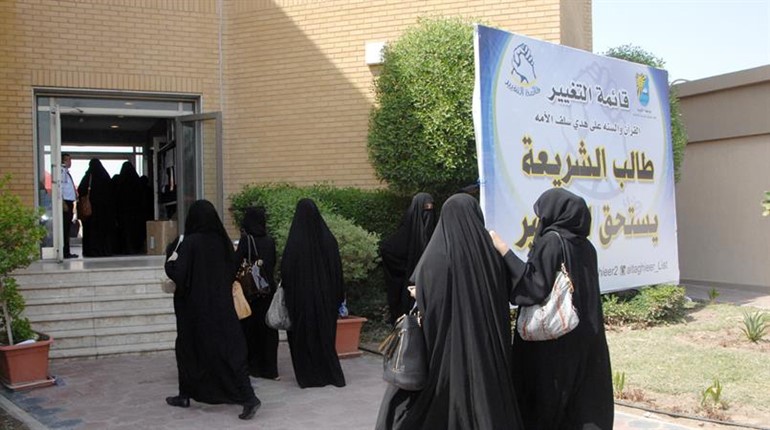 طالبات الشريعة حرصن على المشاركة في الانتخابات