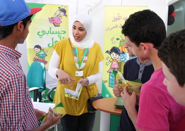موظفو البنك يقومون باطلاع الطلبة والطالبات على الخدمات المقدمة من قبل البنك