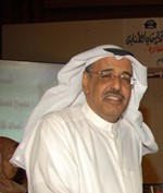 دعيج الدعيج