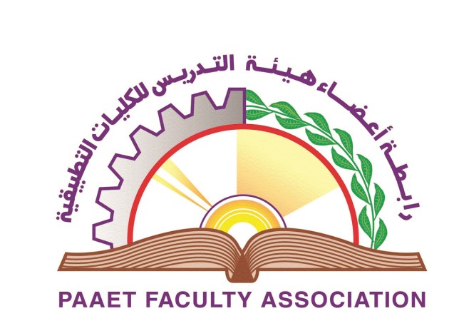 لوجو رابطة التدريس بالتطبيقي