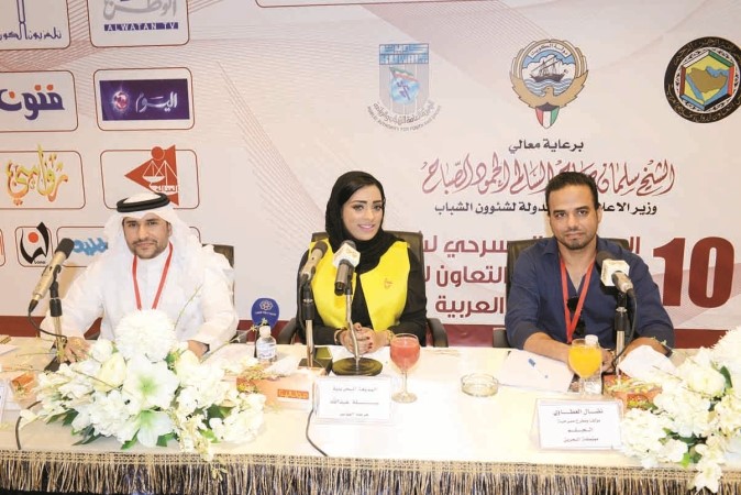 جانب من المؤتمر الصحافي